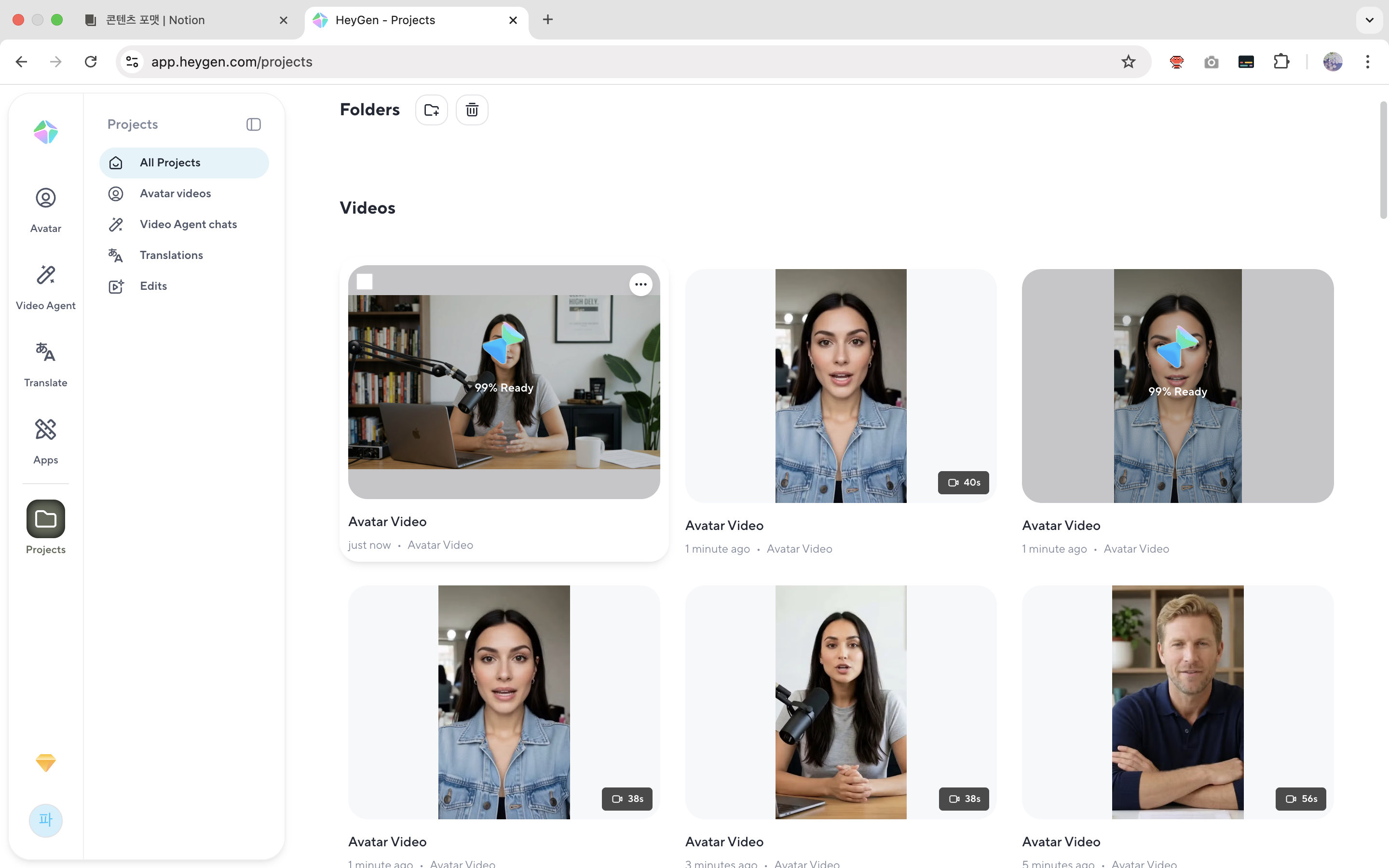 HeyGen 프로젝트 목록 - 영상 렌더링 중