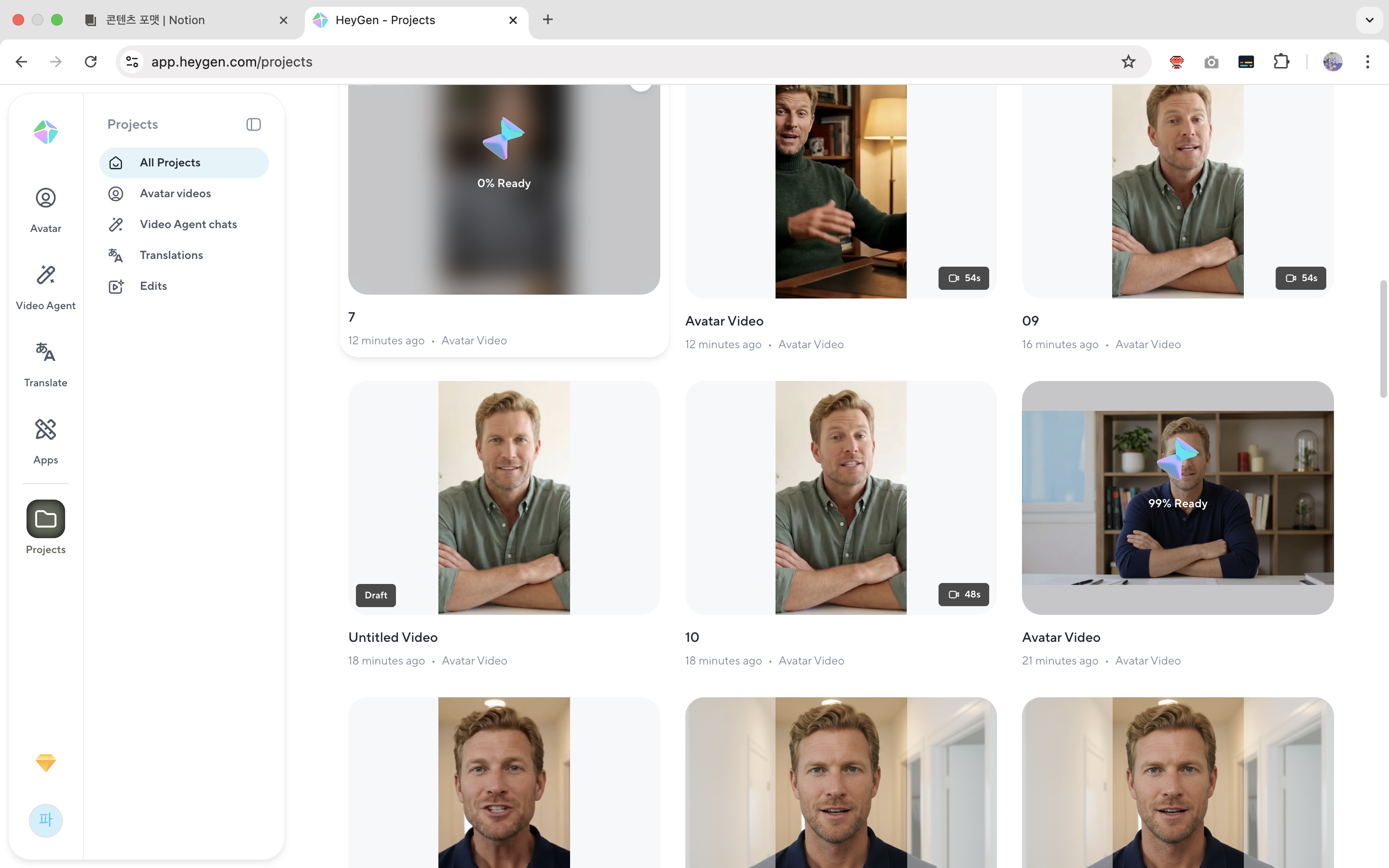 HeyGen 프로젝트 목록 - 완료된 영상들